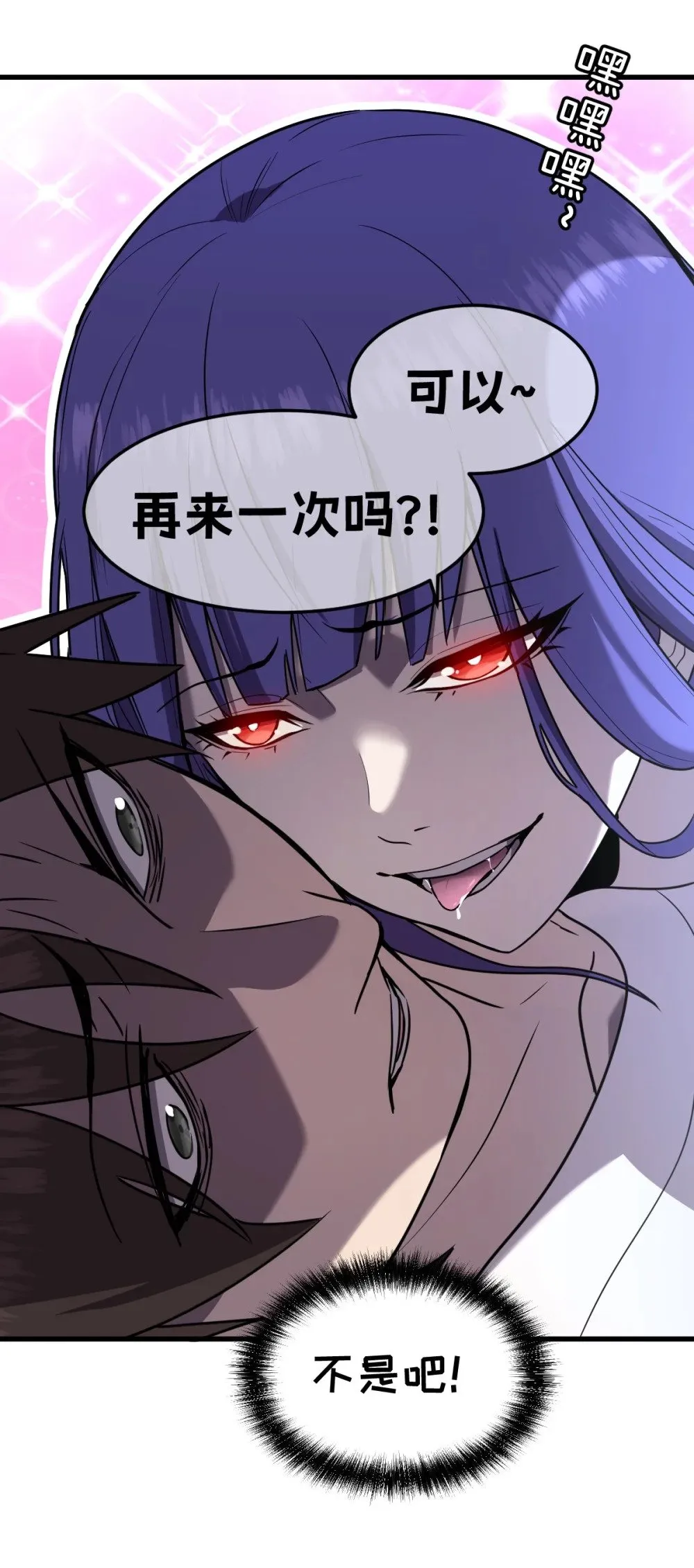 022 那就一起吧43