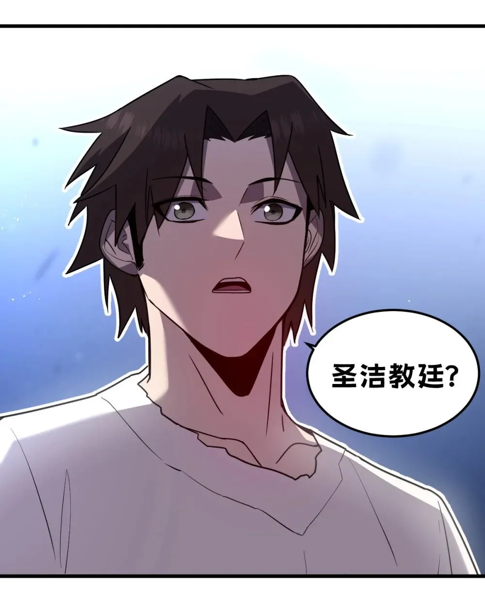 023 给我向秘书小姐道歉！80