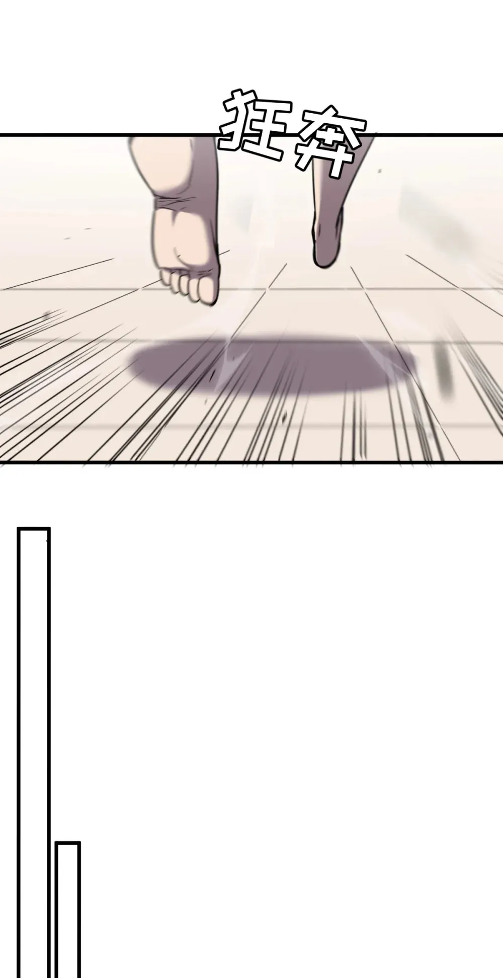 021 “新角色”登场？53
