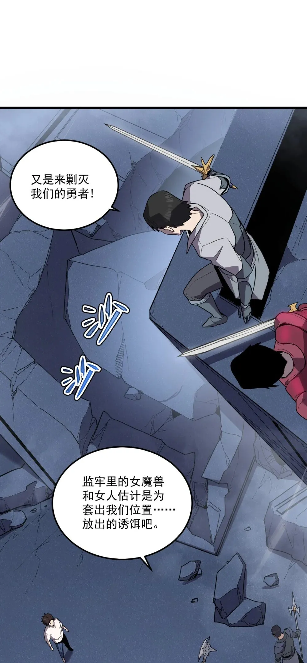 022 那就一起吧10