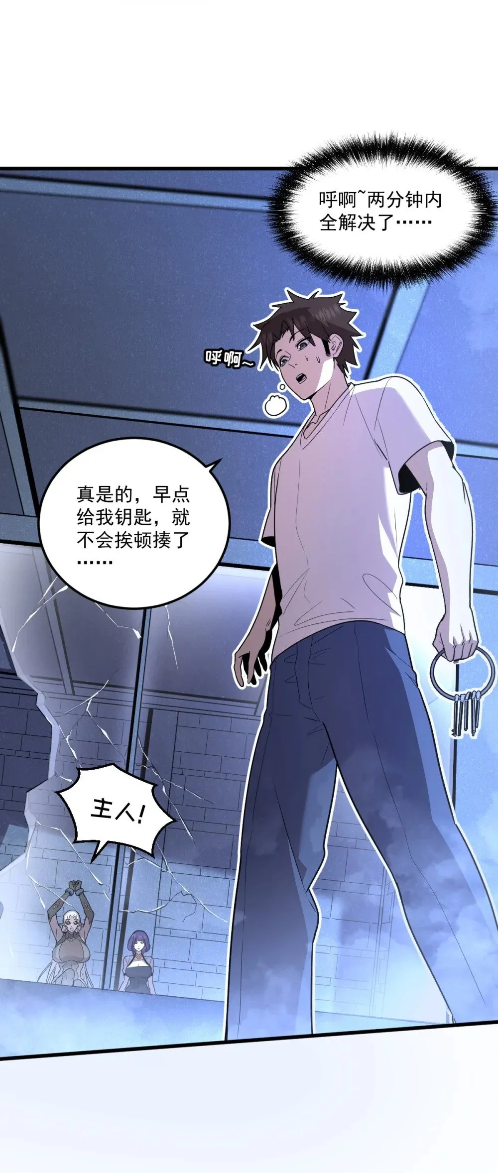 022 那就一起吧21