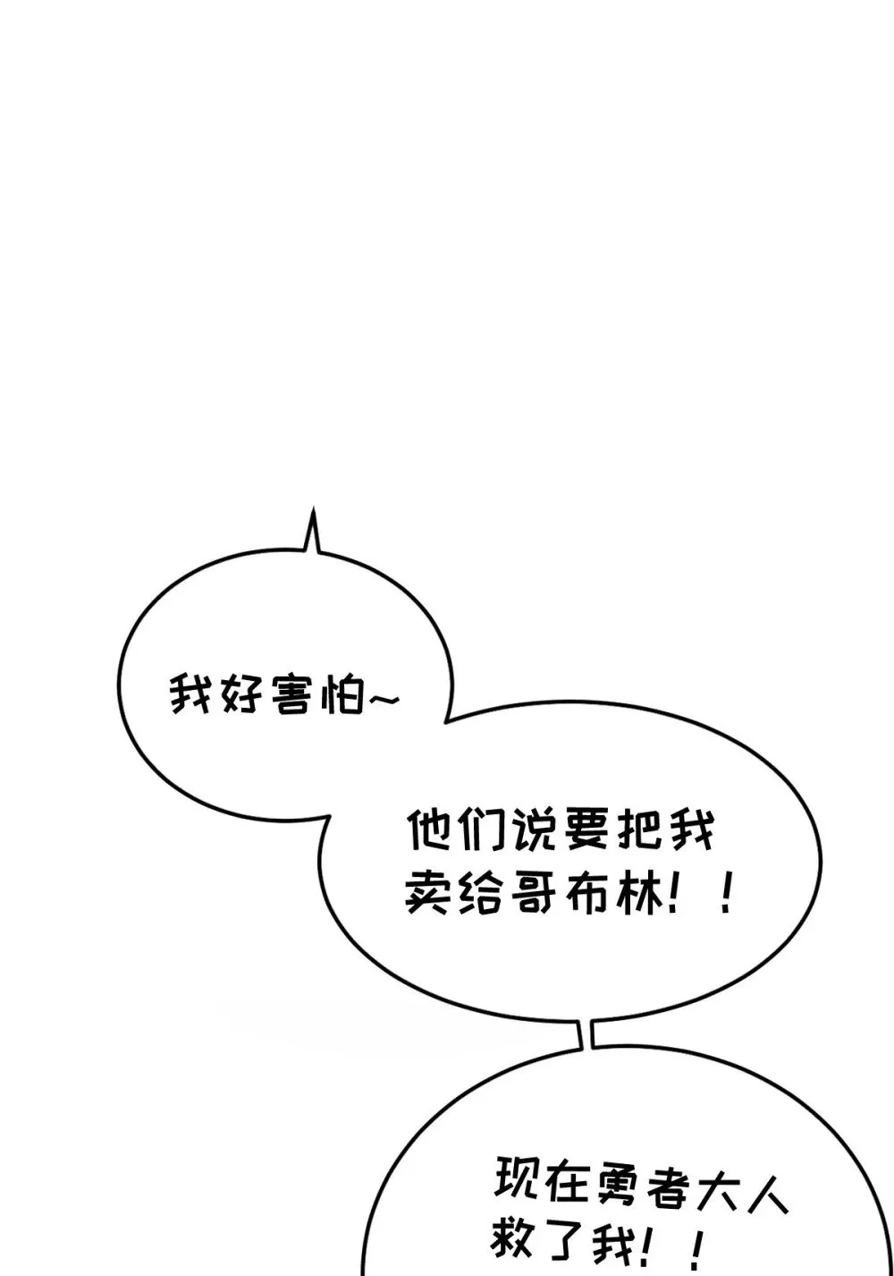 022 那就一起吧38