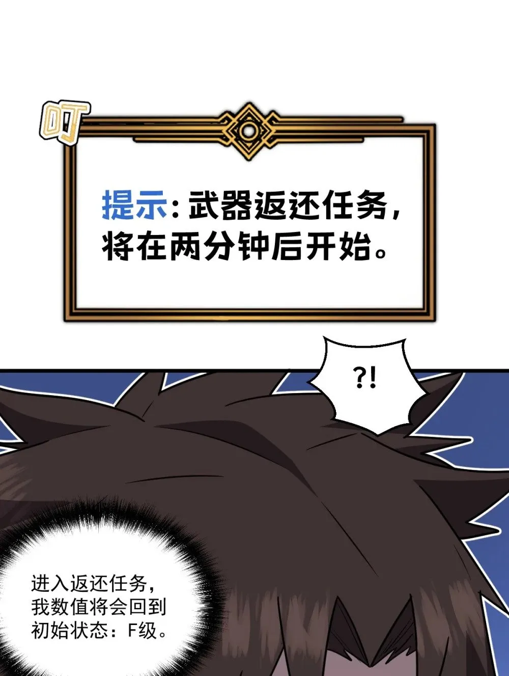 022 那就一起吧13