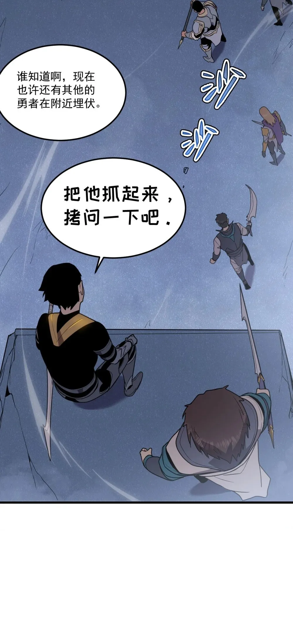 022 那就一起吧11