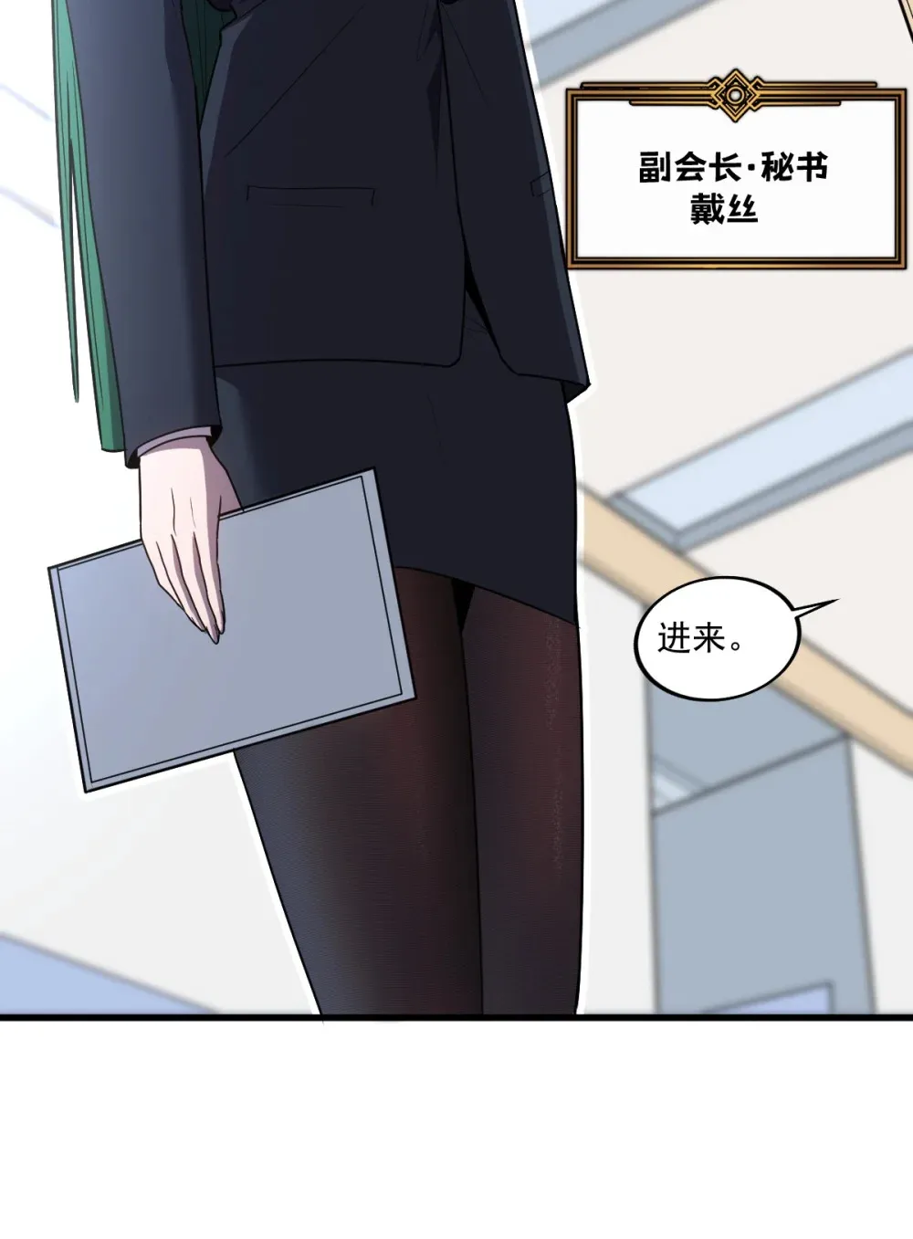 021 “新角色”登场？36