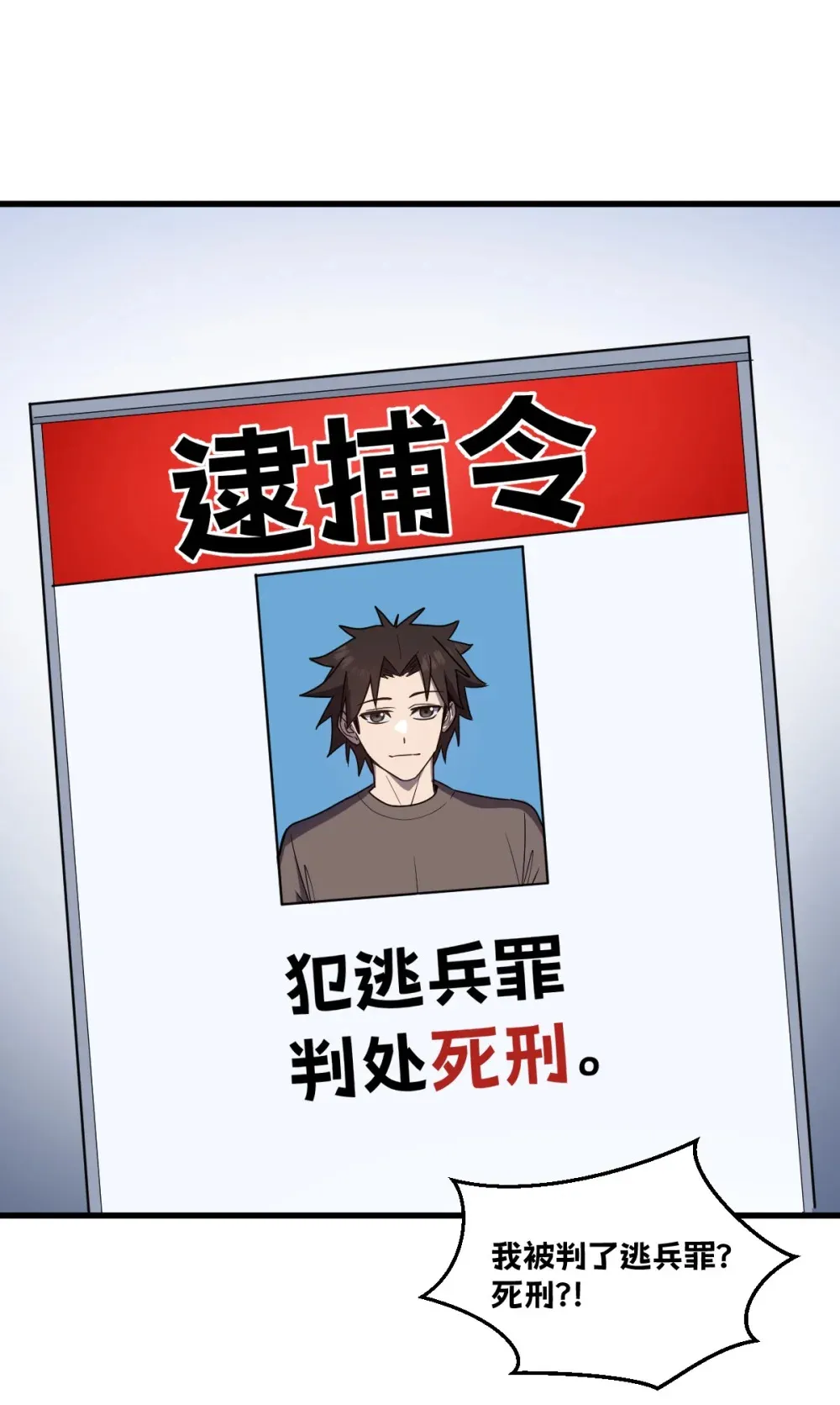 021 “新角色”登场？37