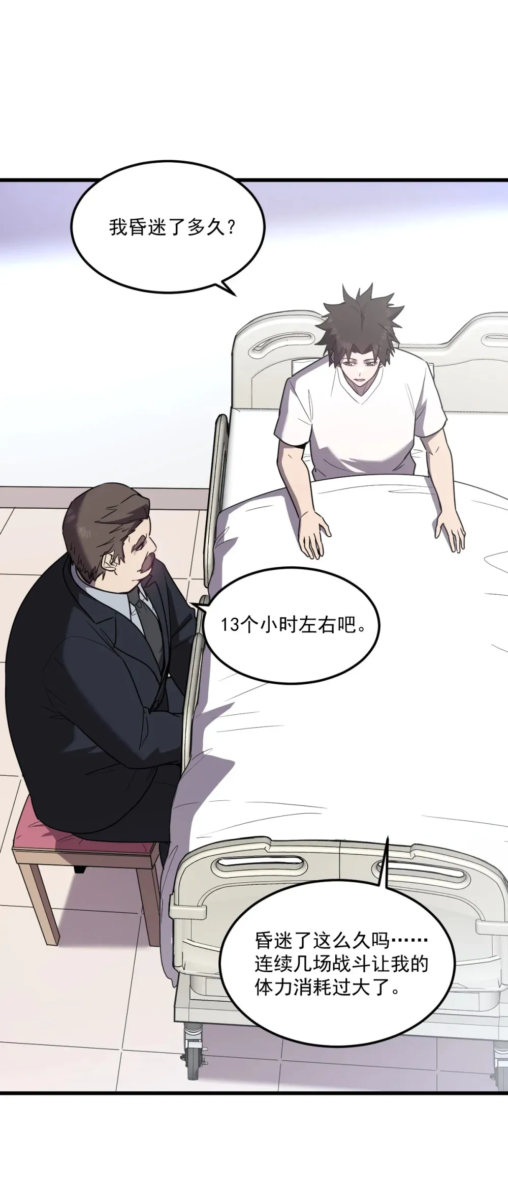 021 “新角色”登场？20