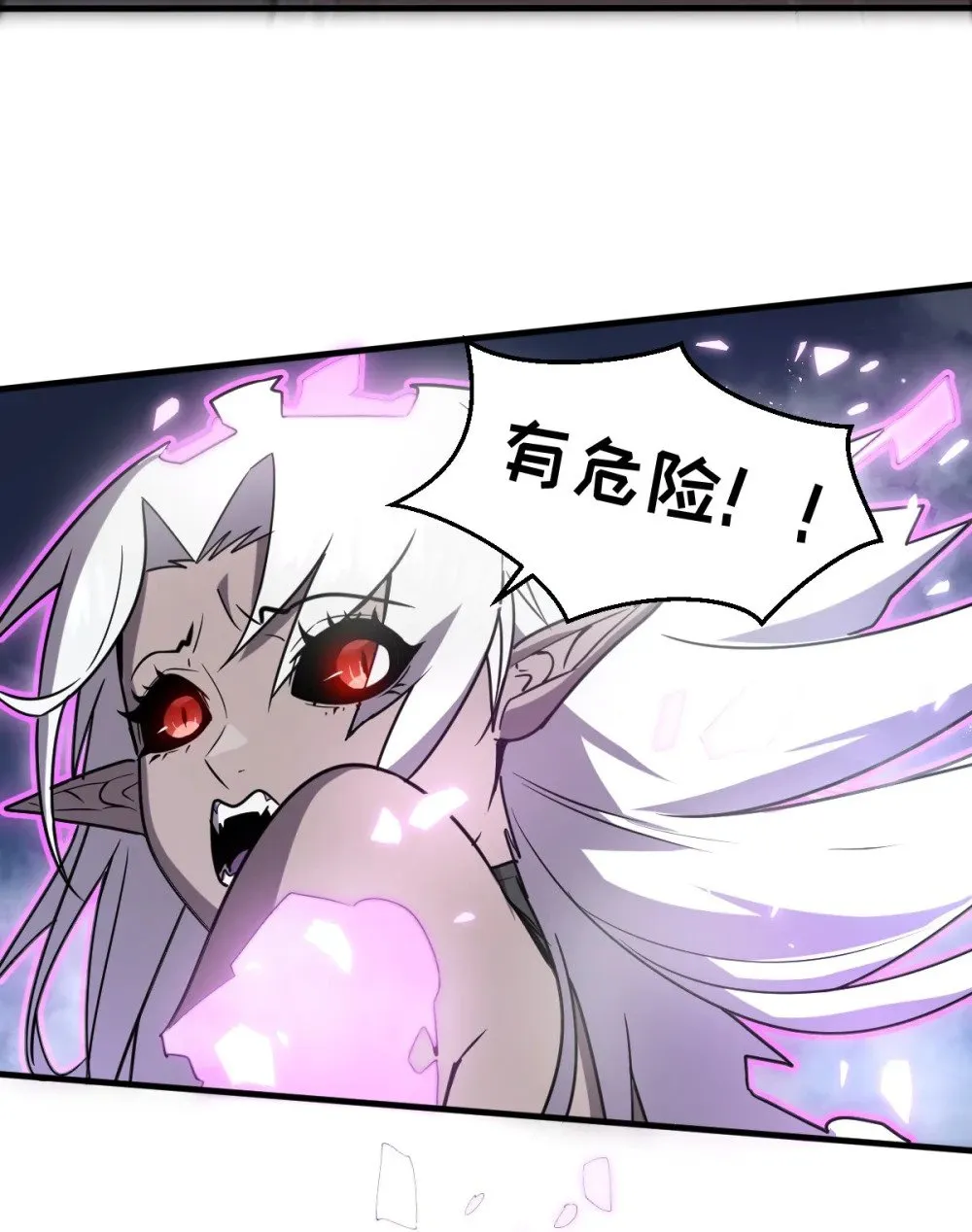 022 那就一起吧80
