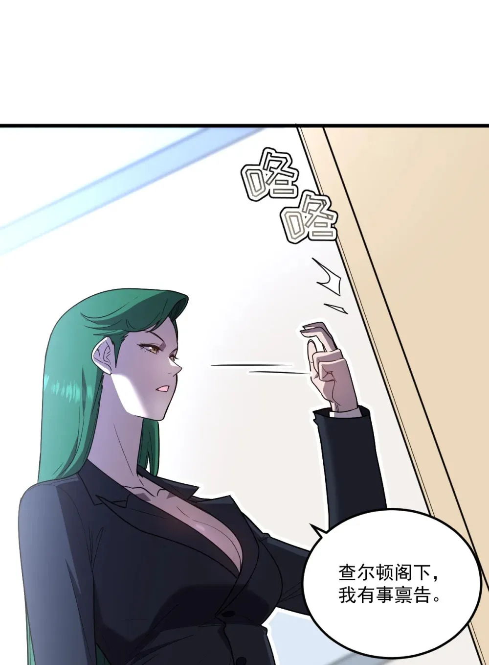021 “新角色”登场？35