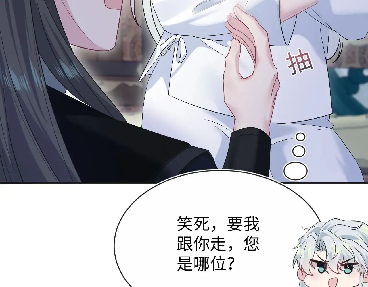 313 祝你永世痛苦13