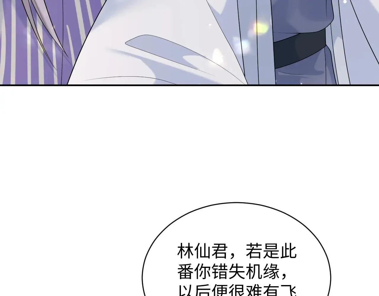 317 道德绑架的逼婚92