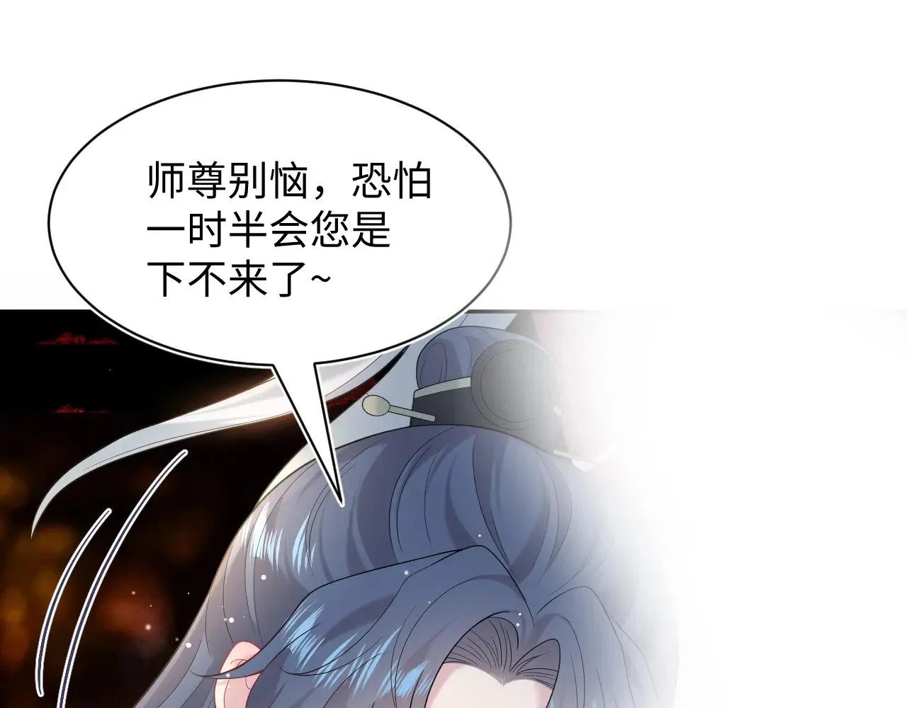 317 道德绑架的逼婚54