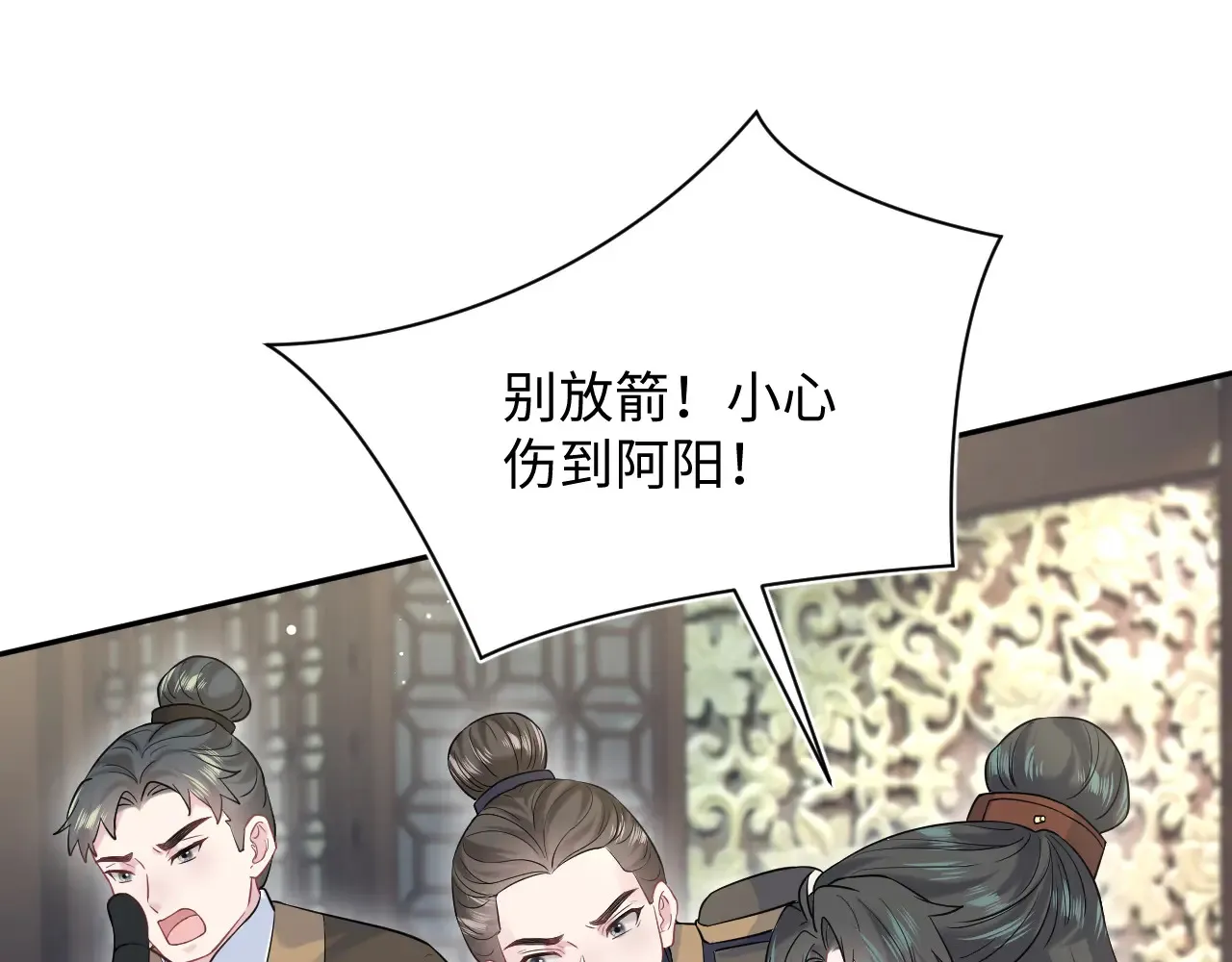 313 祝你永世痛苦67