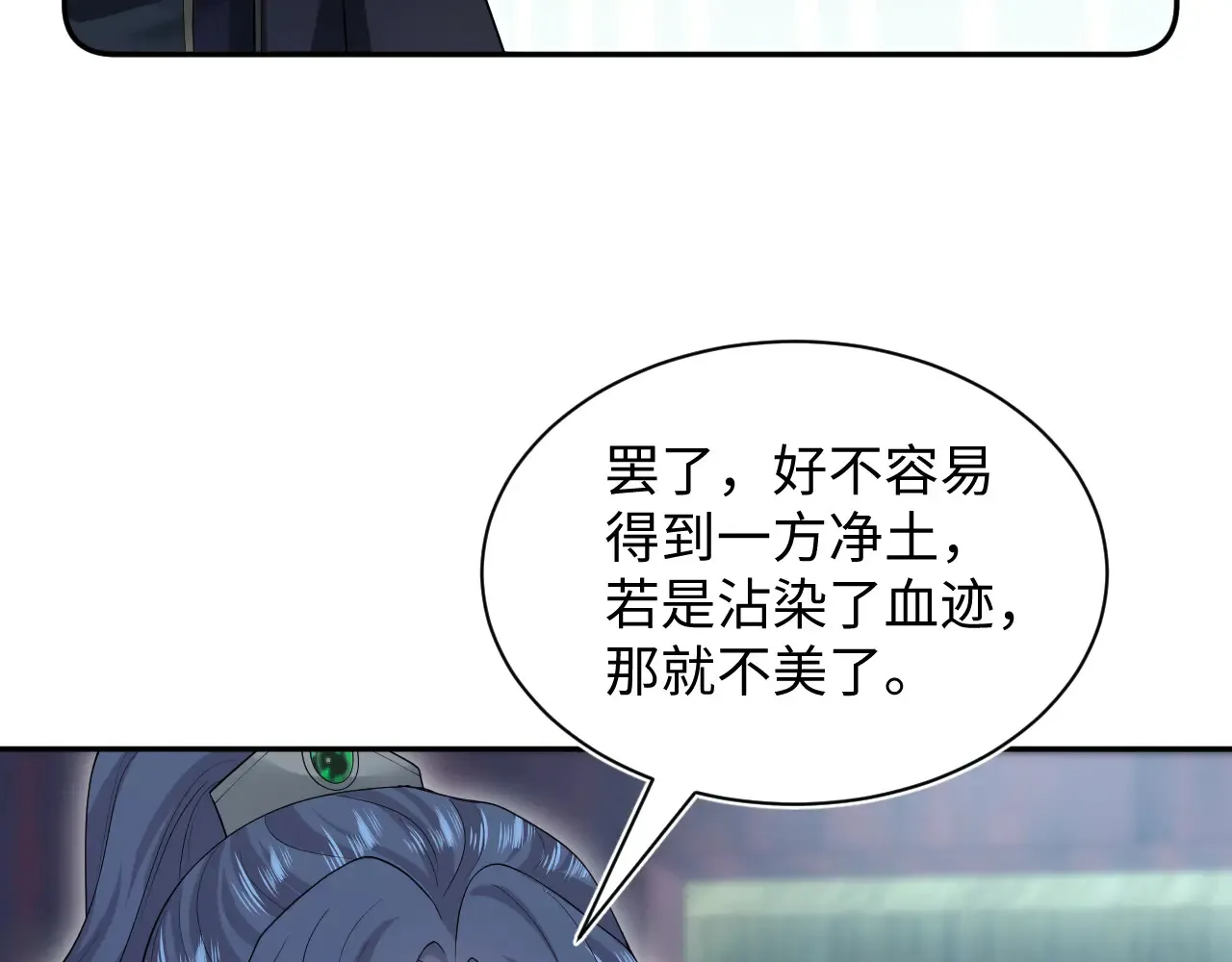 312 登基前奏63