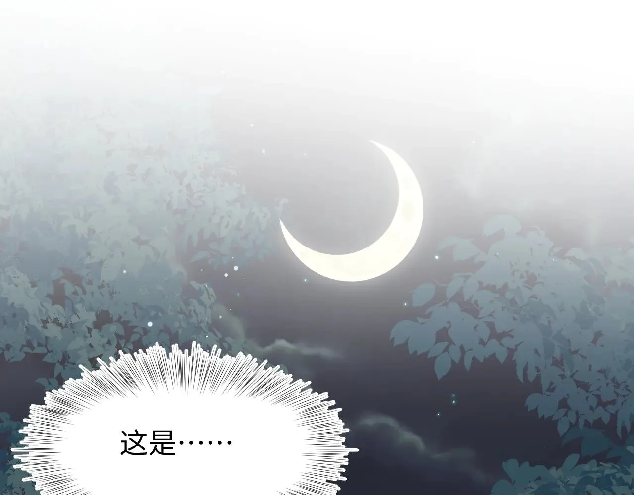 316 我心只向师尊103