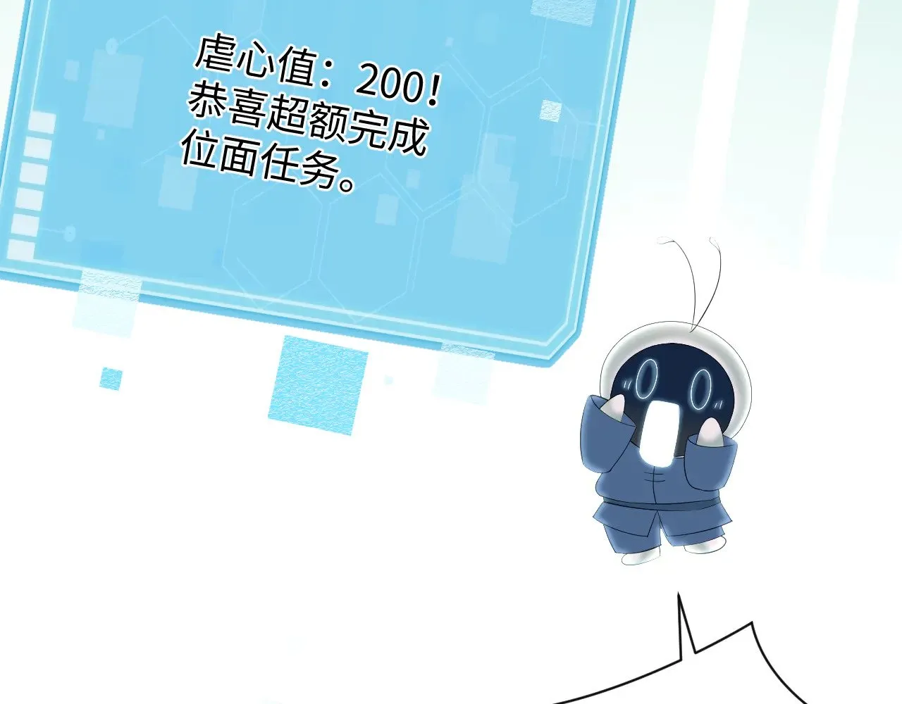 319 师徒对峙111