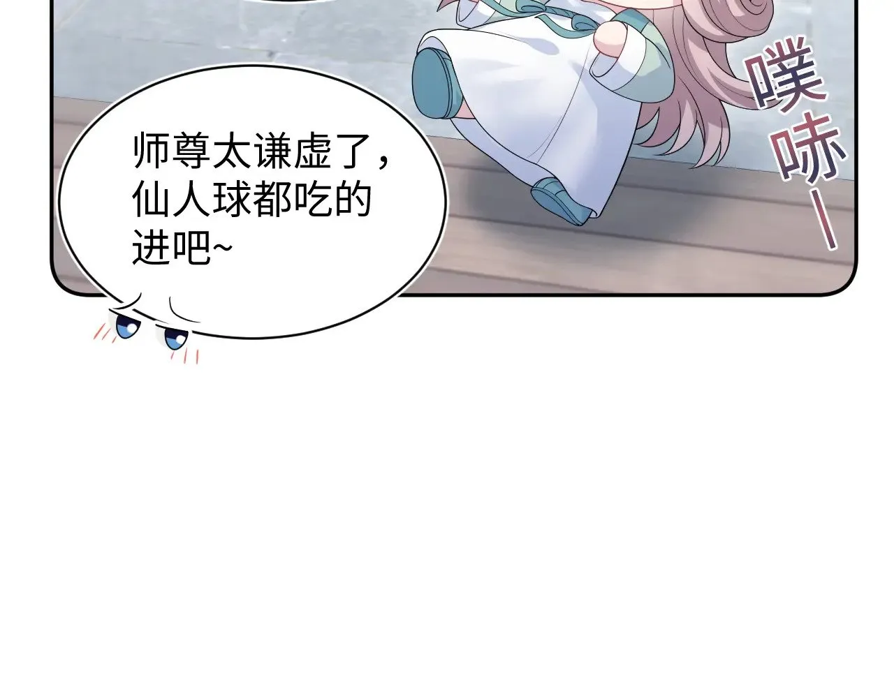 315 下山前的依依不舍48
