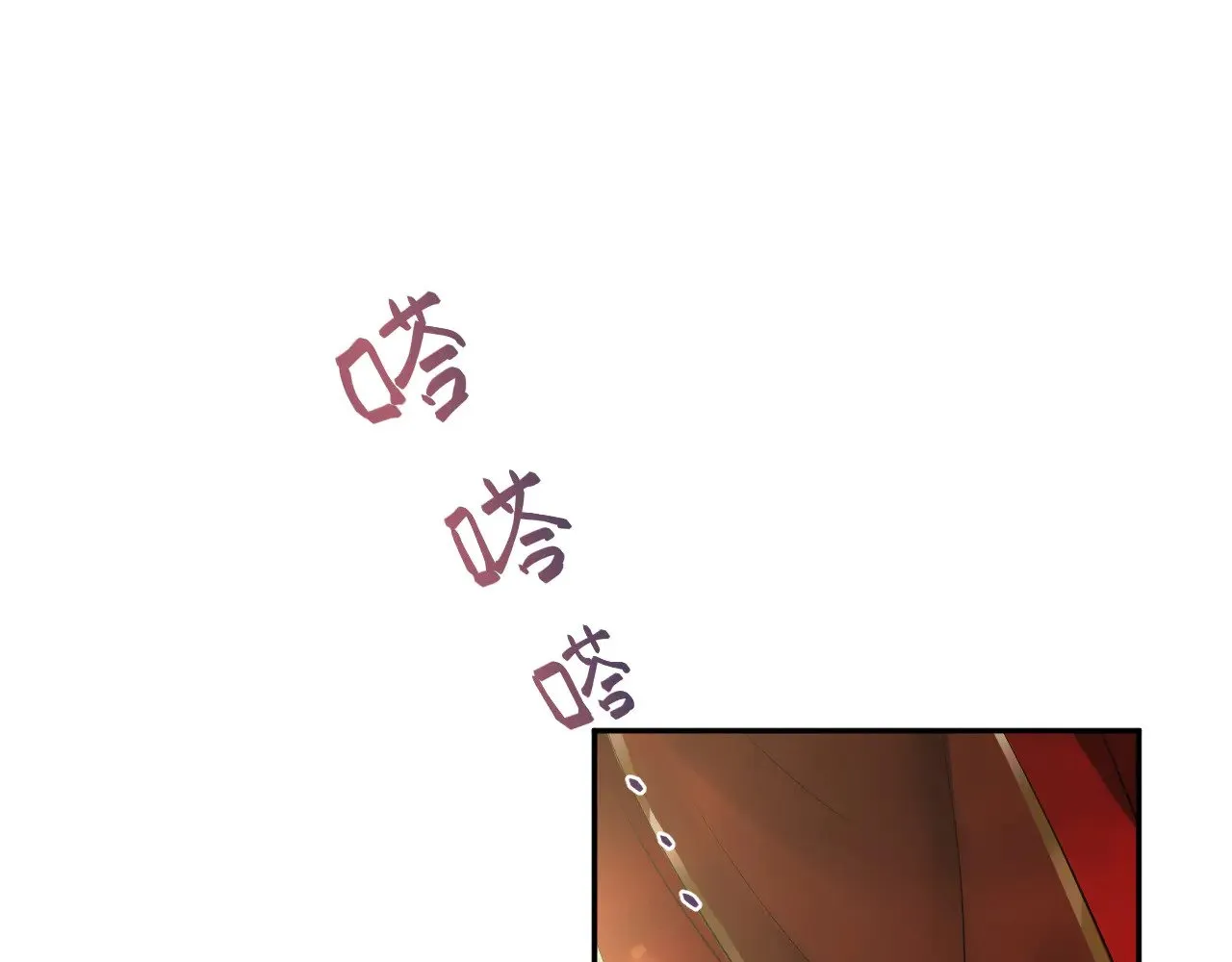 319 师徒对峙57