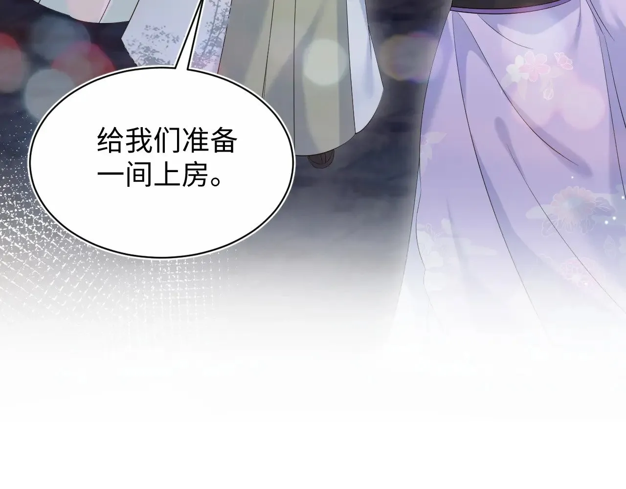 317 道德绑架的逼婚23