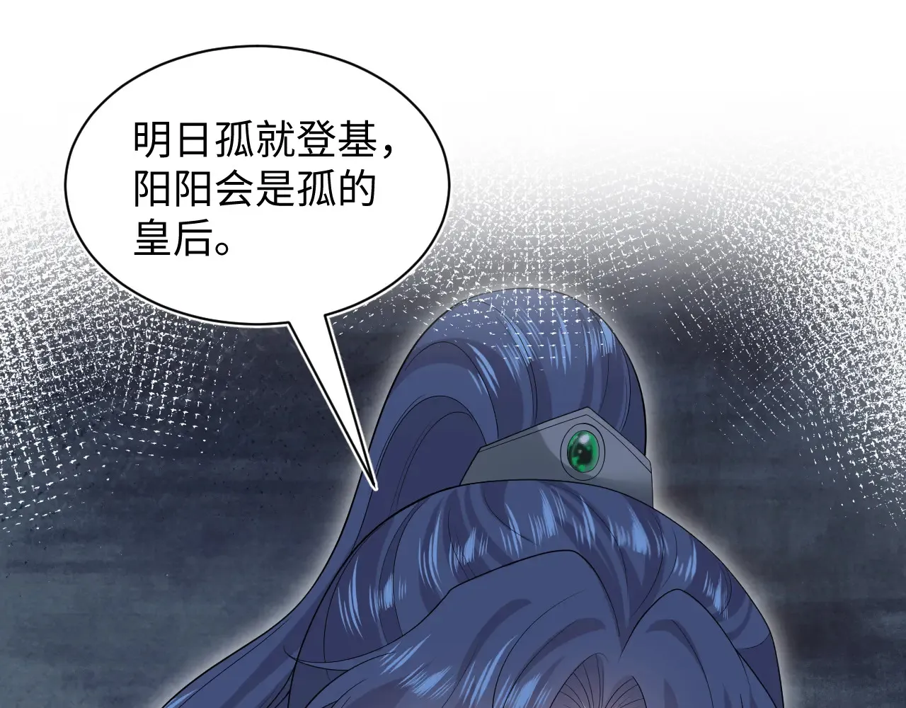 312 登基前奏59