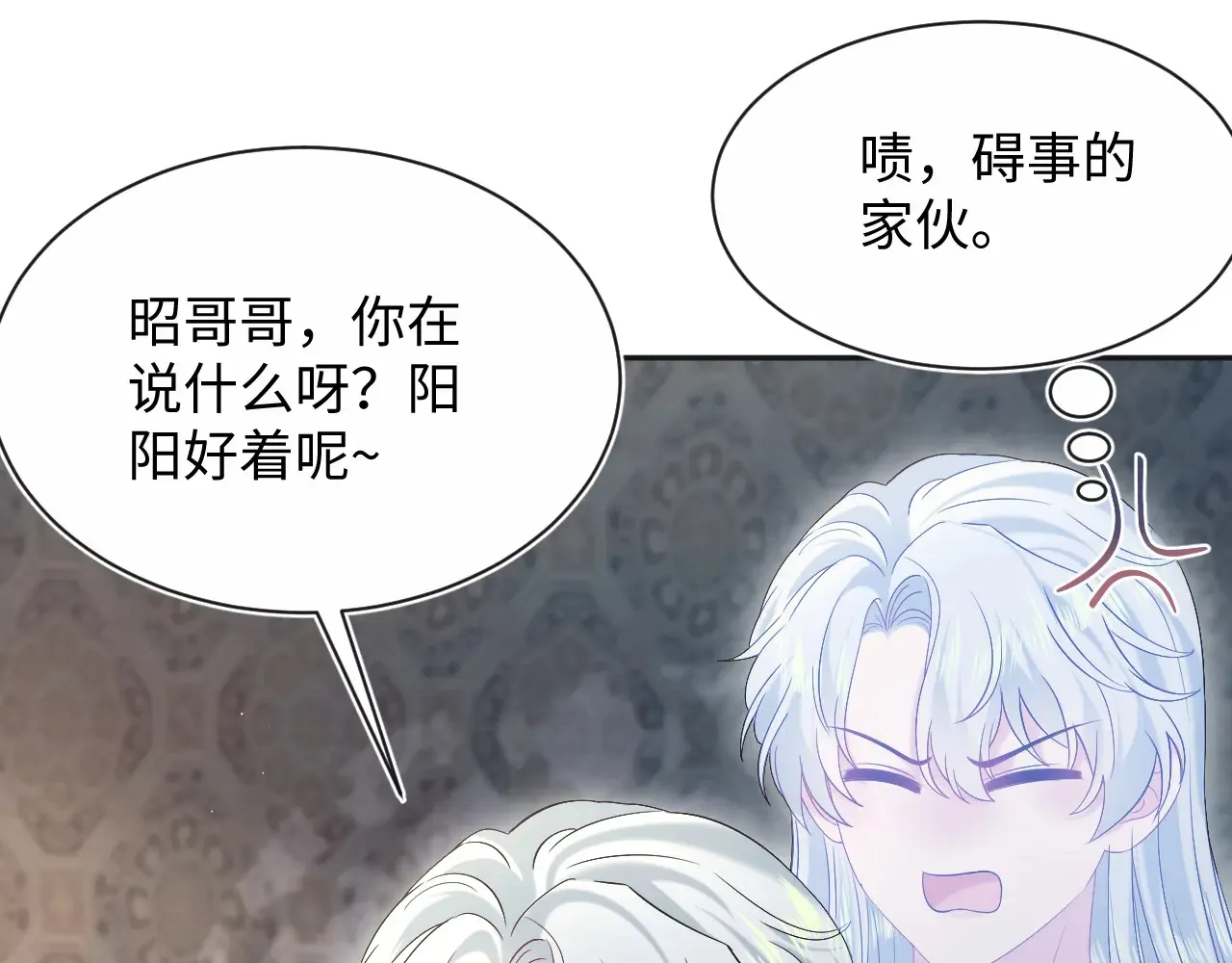 313 祝你永世痛苦3