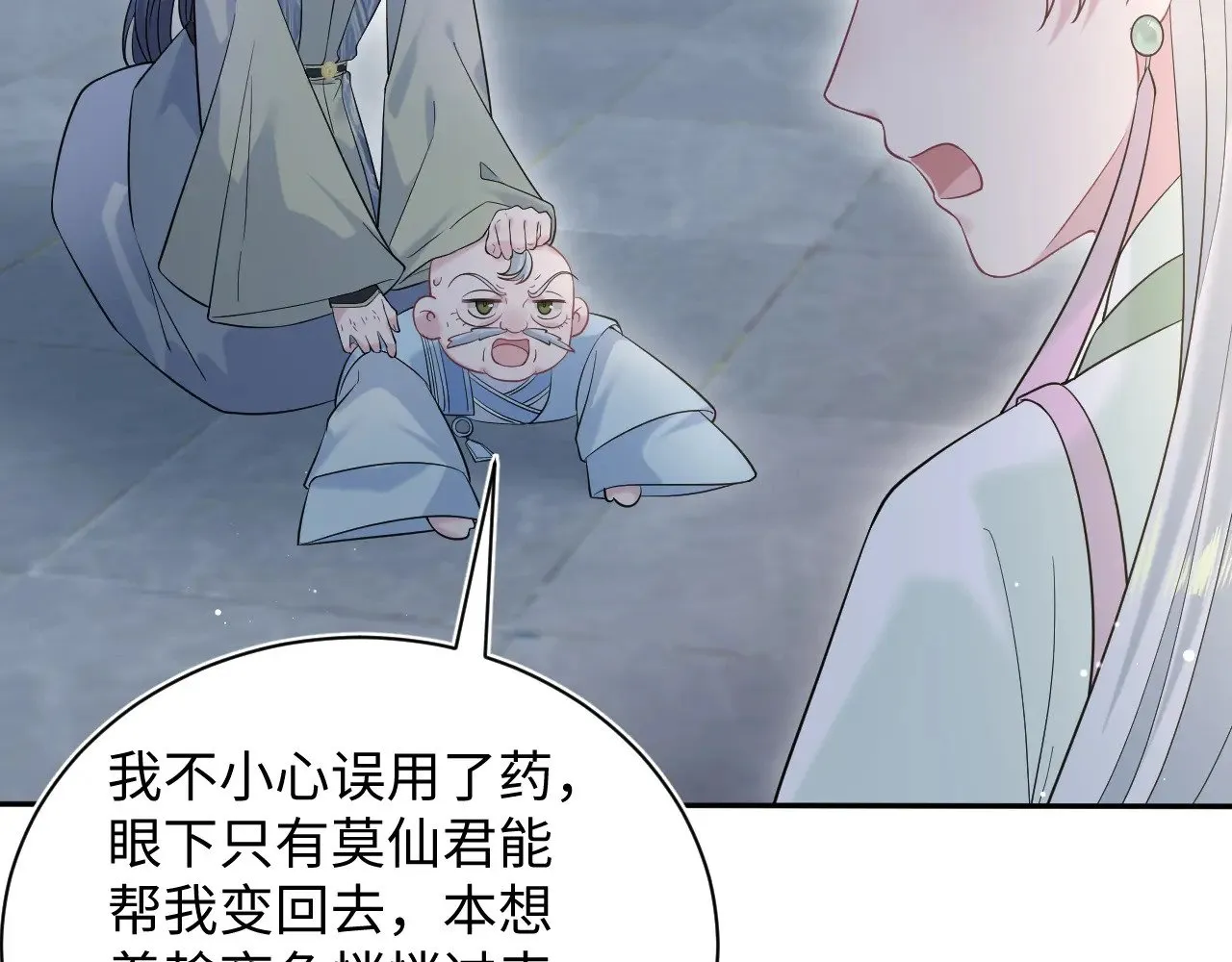 314 再后来101