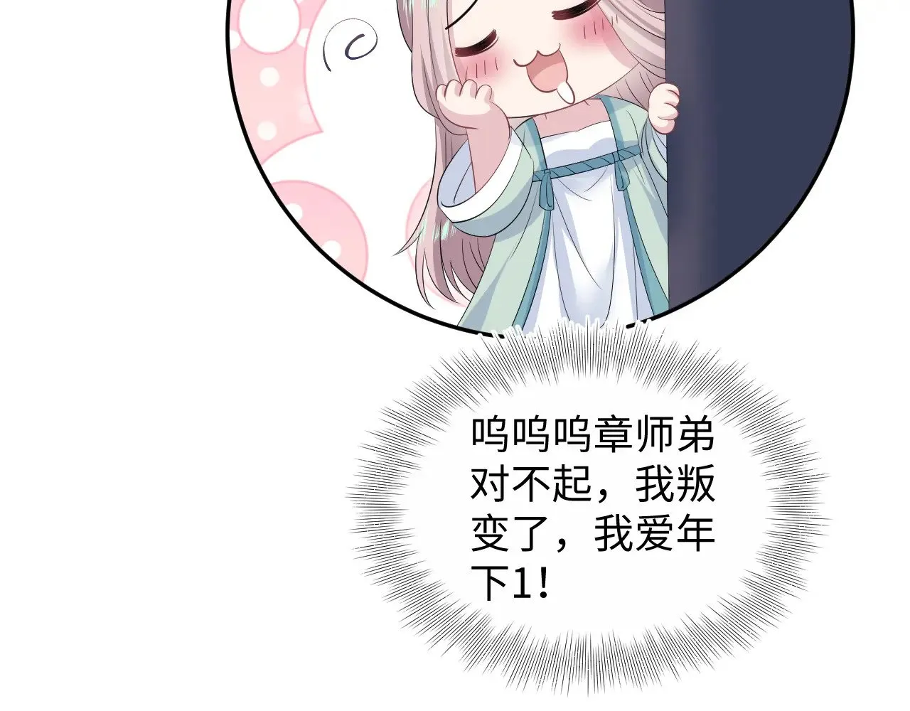315 下山前的依依不舍19
