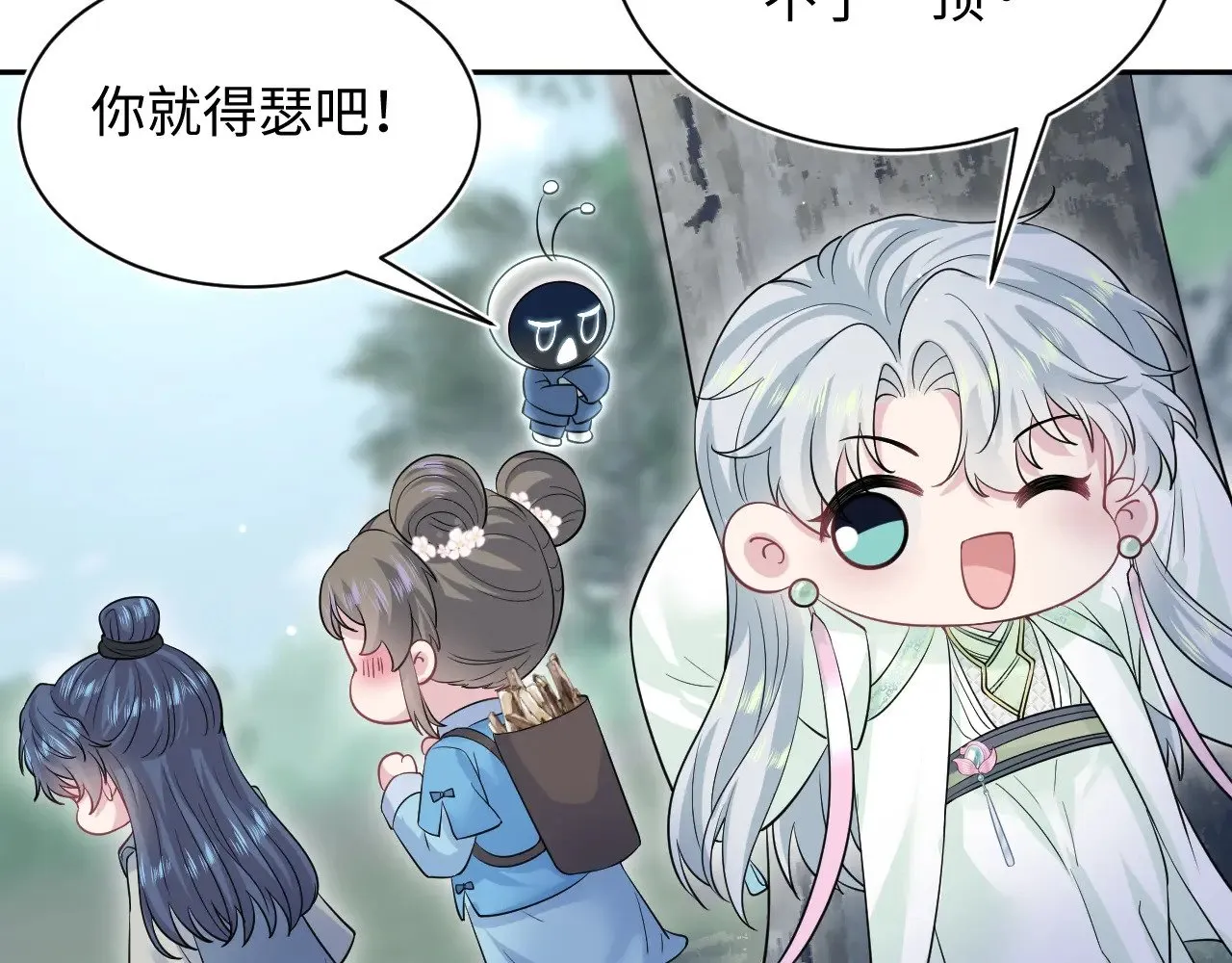 315 下山前的依依不舍75