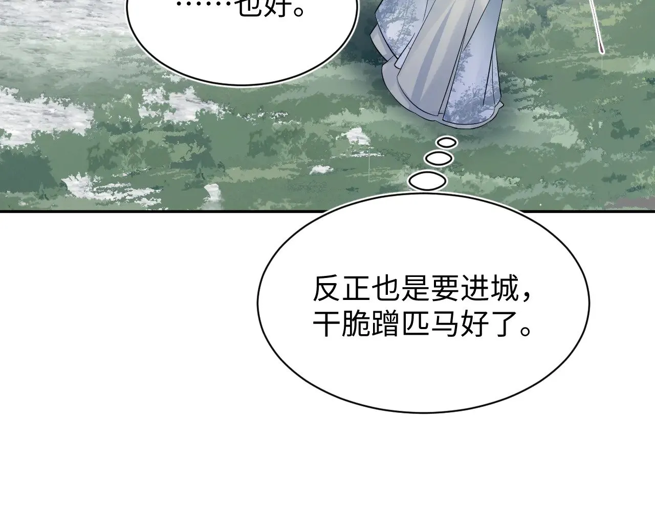 316 我心只向师尊40