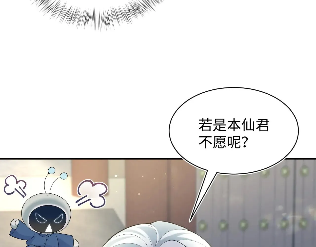 317 道德绑架的逼婚84