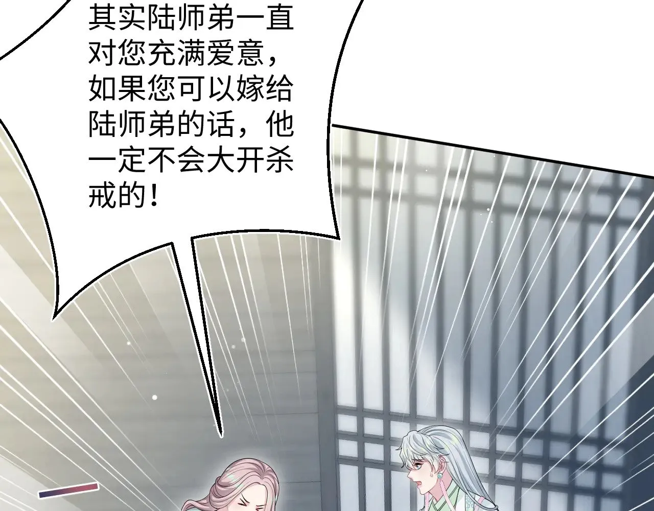 319 师徒对峙17