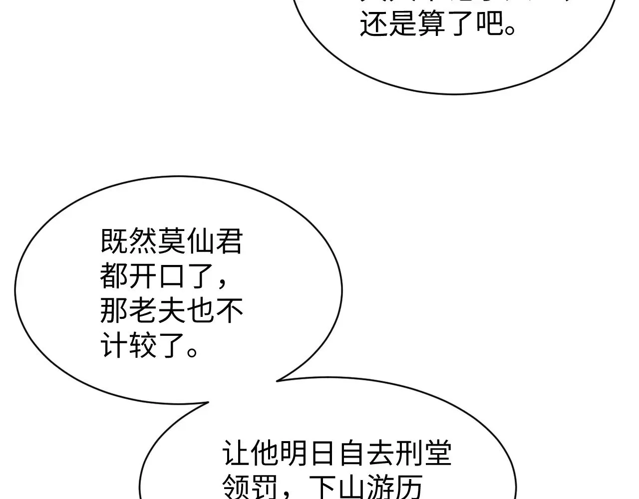 314 再后来105