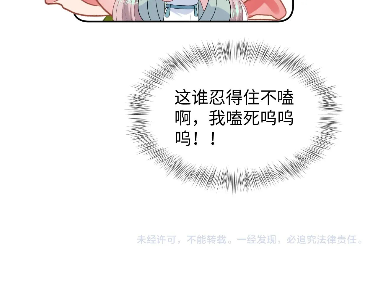 318 各位 我不装了113