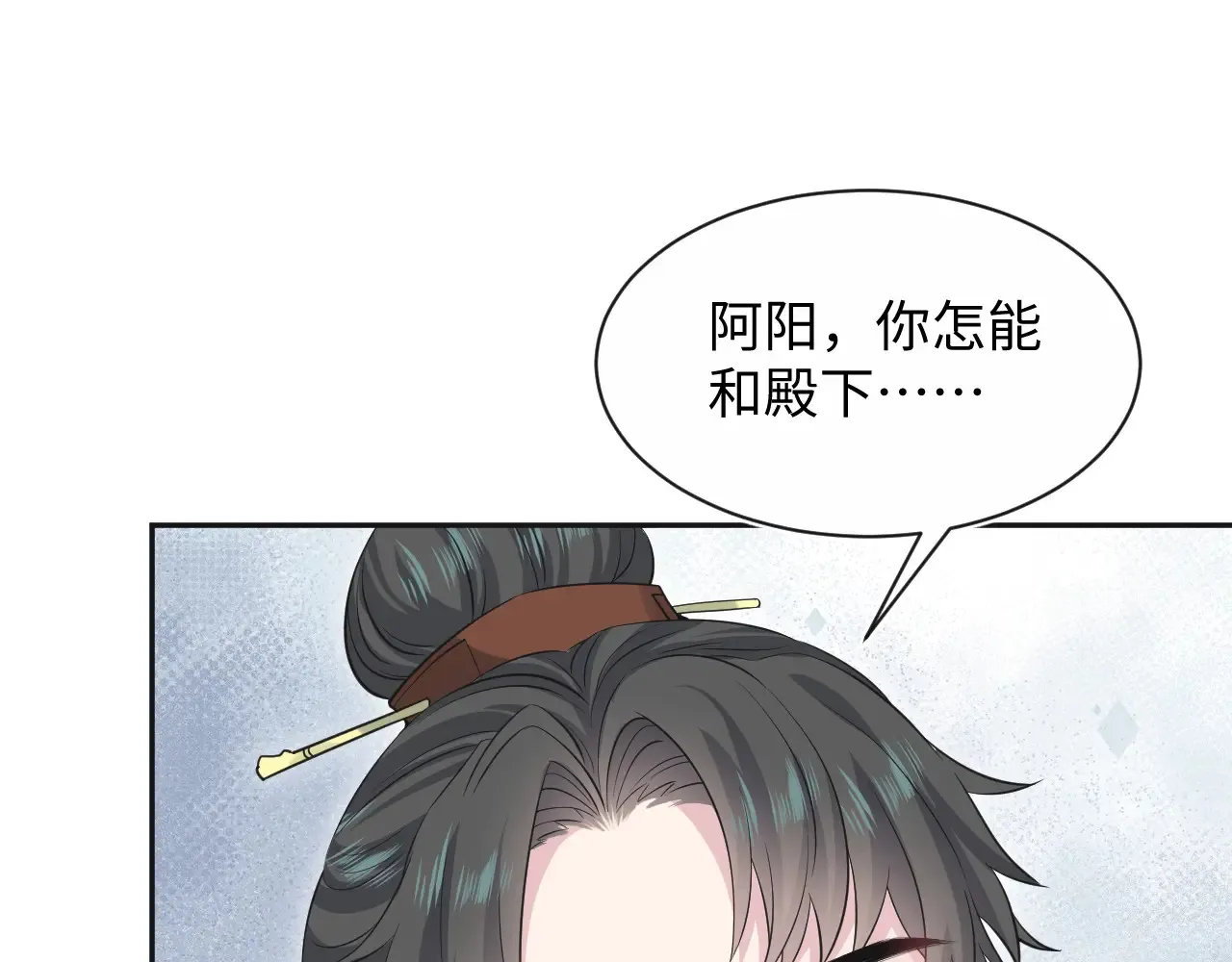 312 登基前奏7