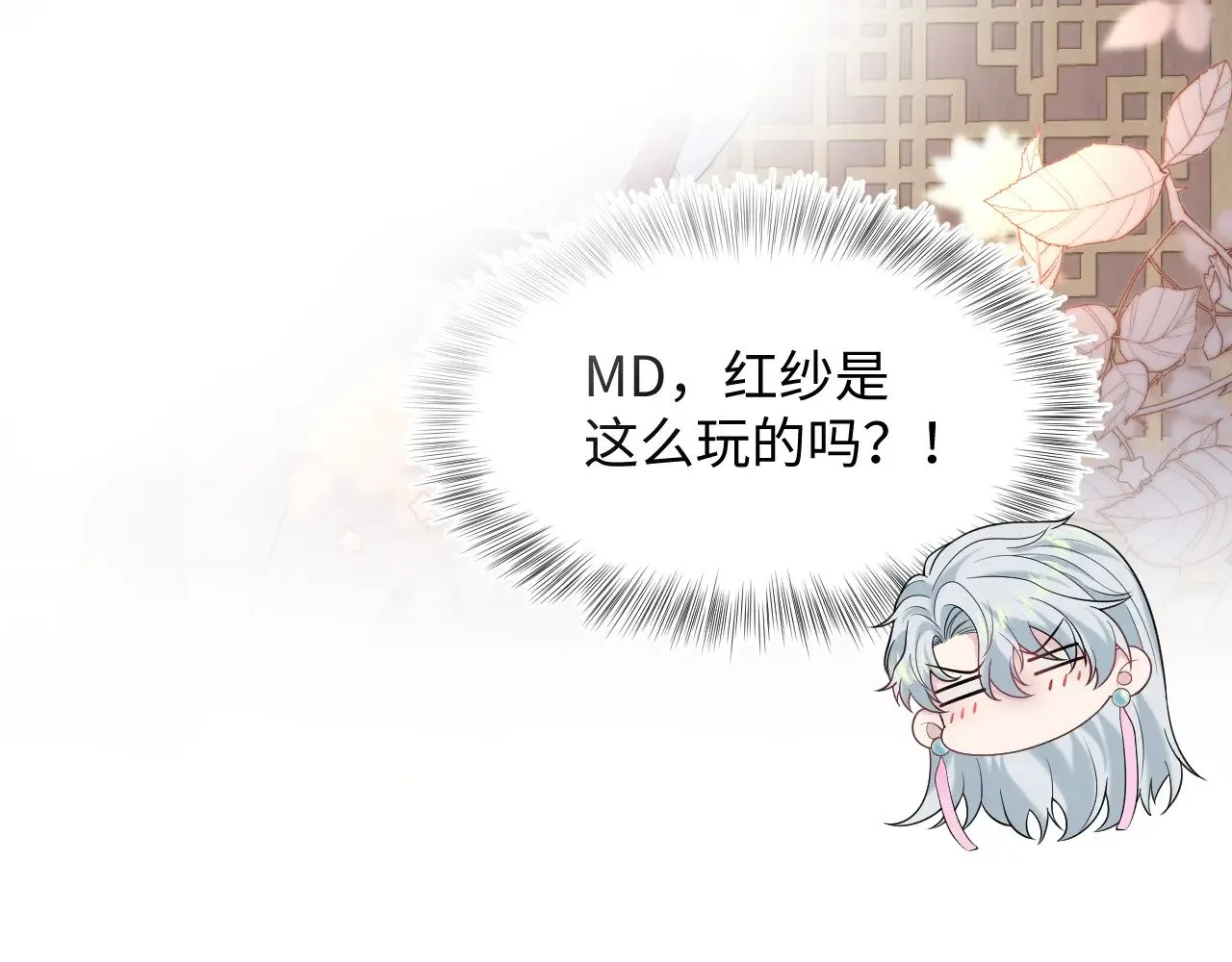317 道德绑架的逼婚53