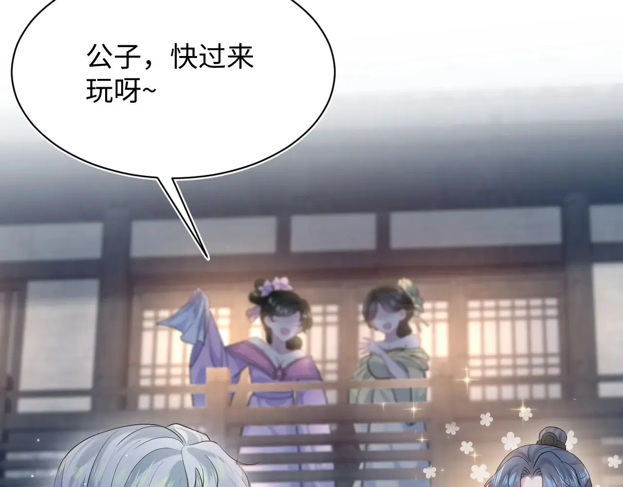 317 道德绑架的逼婚10