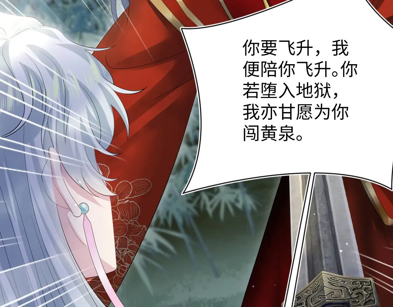 319 师徒对峙90