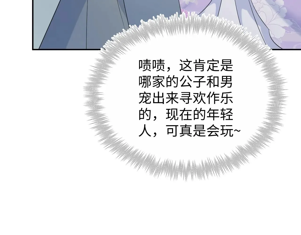 317 道德绑架的逼婚26