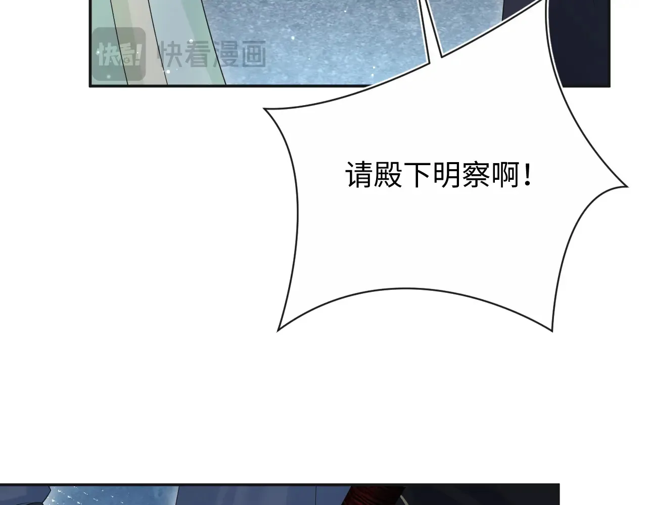 312 登基前奏39