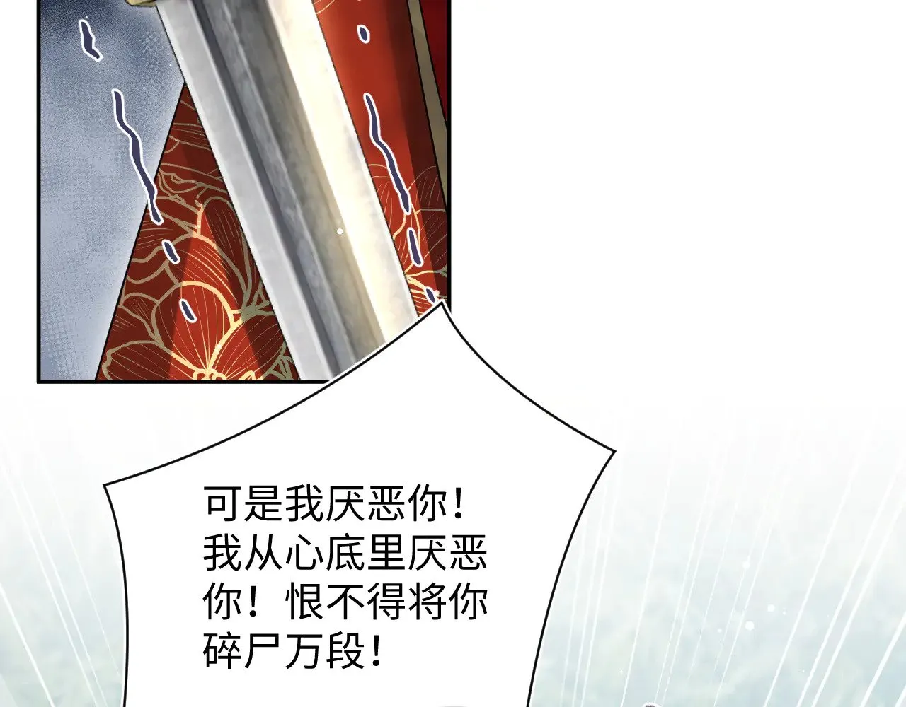 319 师徒对峙68