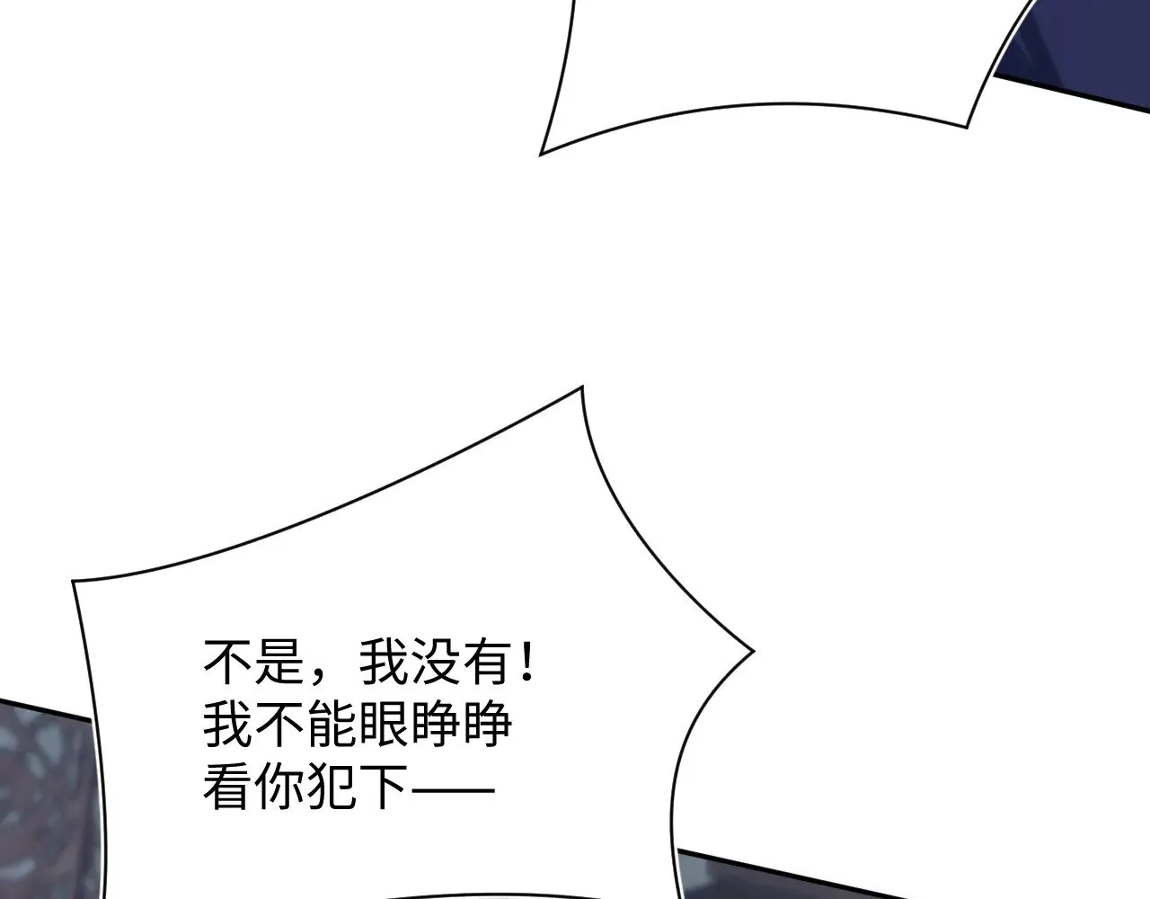 318 各位 我不装了48