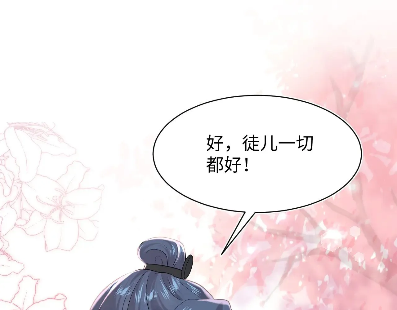 317 道德绑架的逼婚0