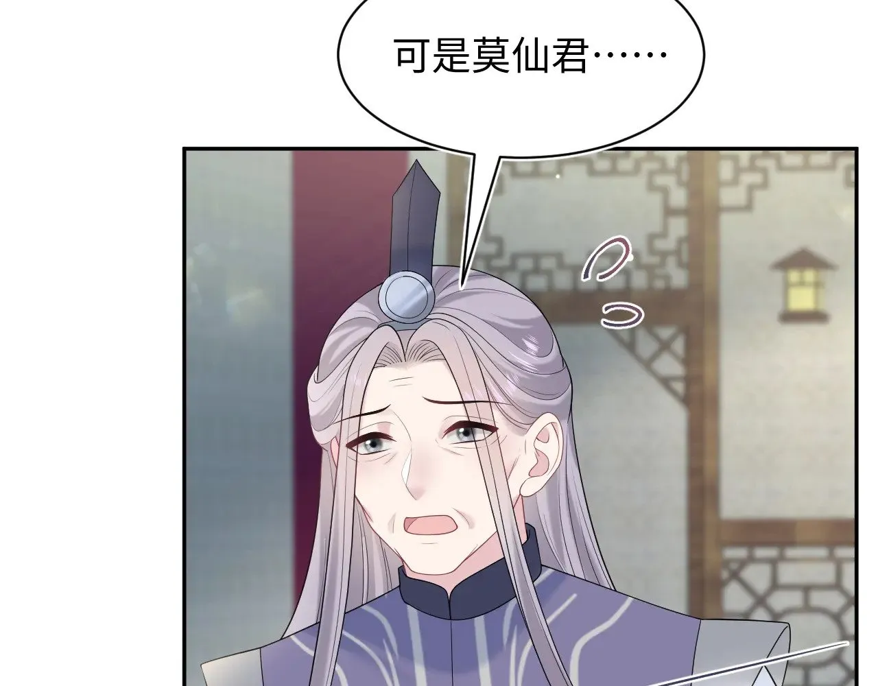 317 道德绑架的逼婚87