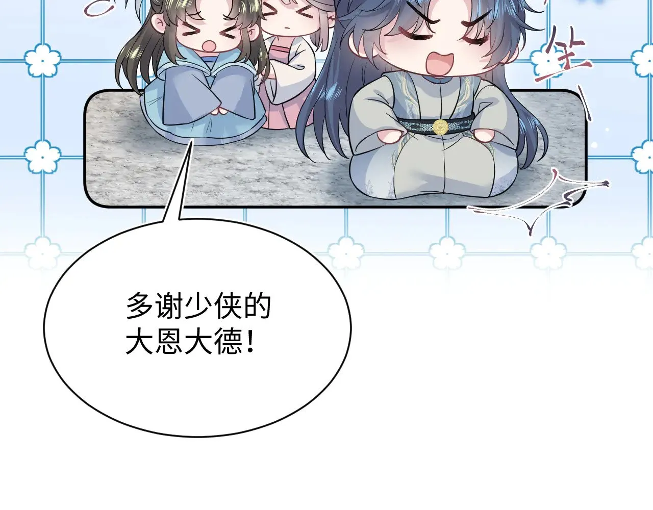 316 我心只向师尊28