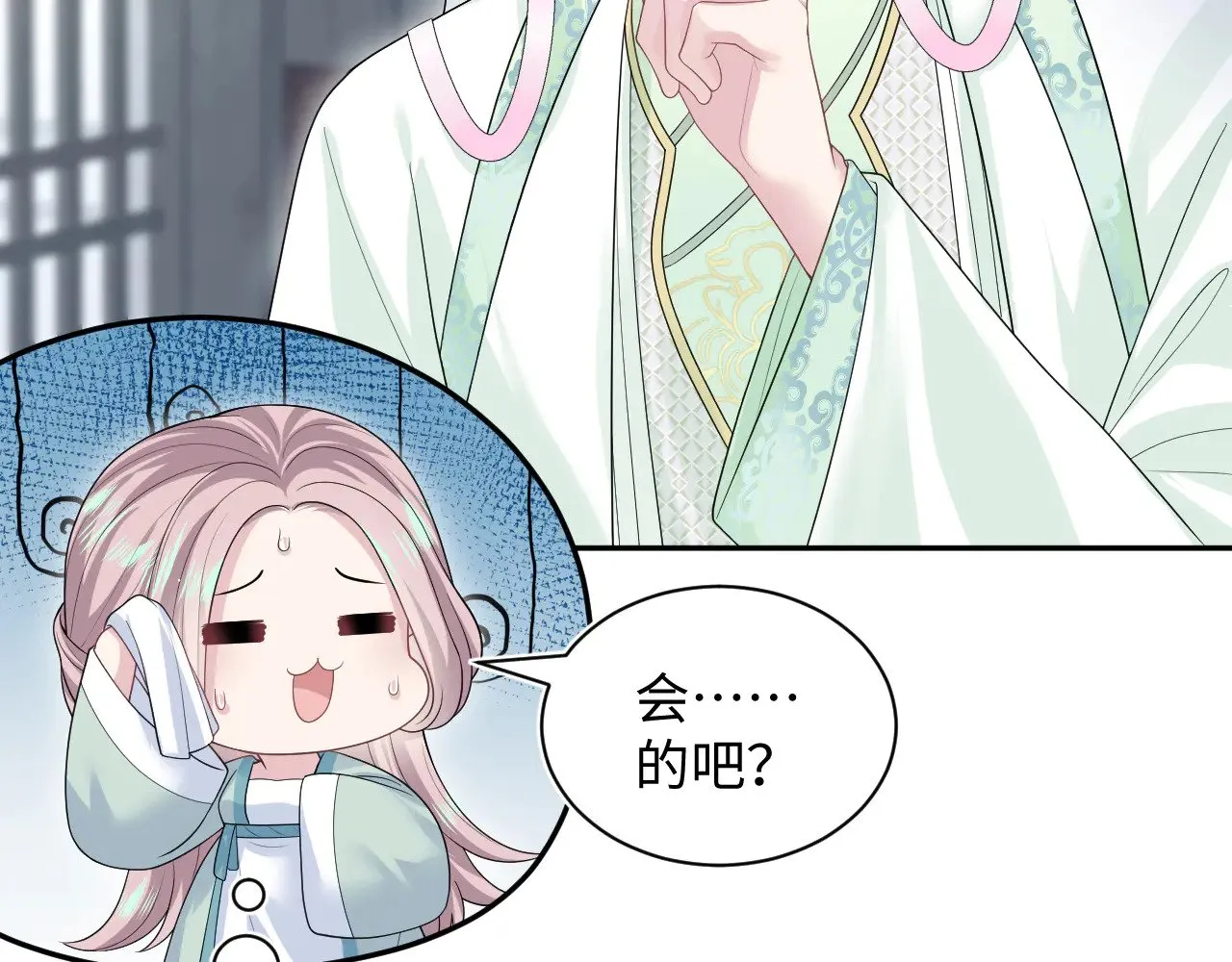319 师徒对峙23