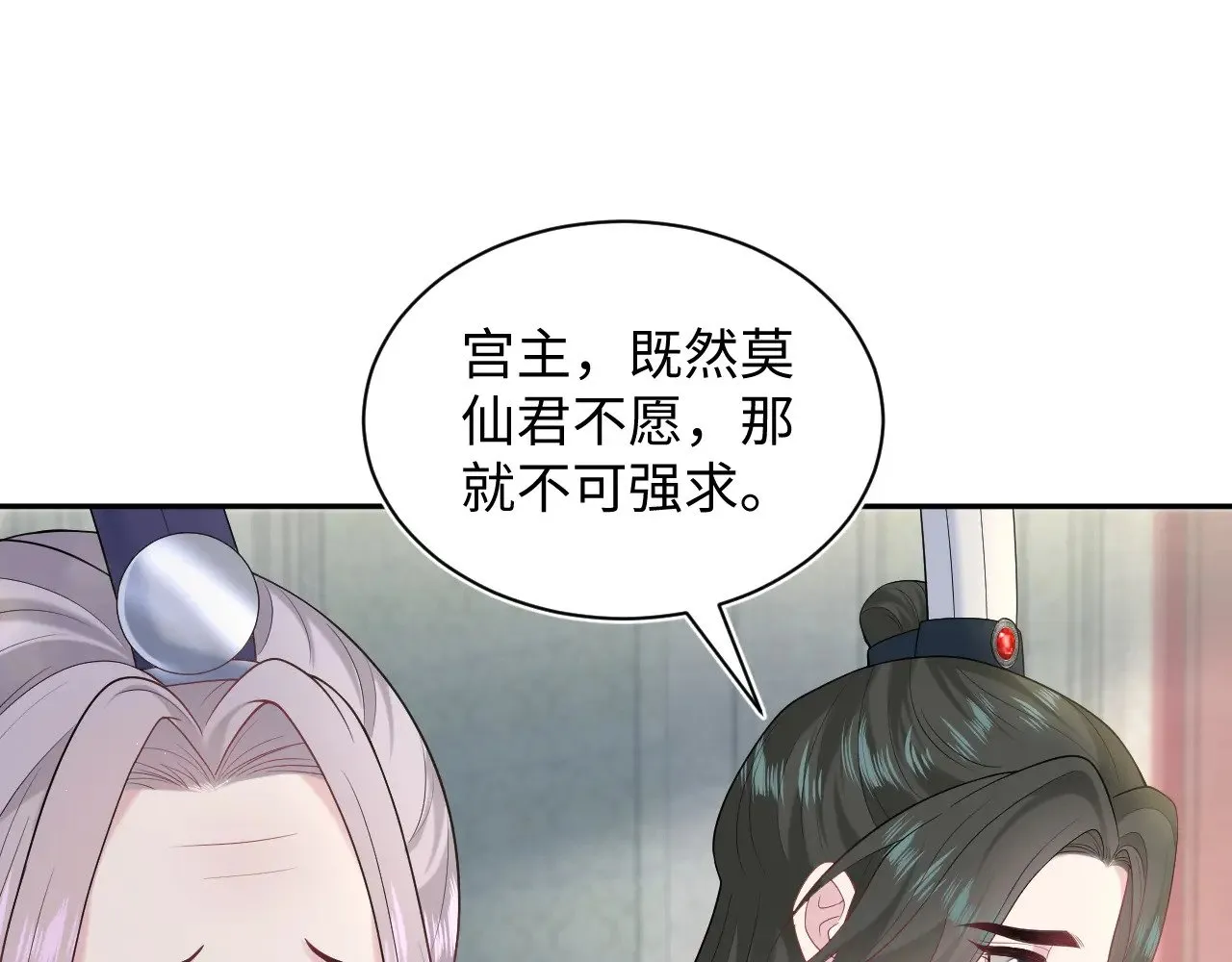 317 道德绑架的逼婚90