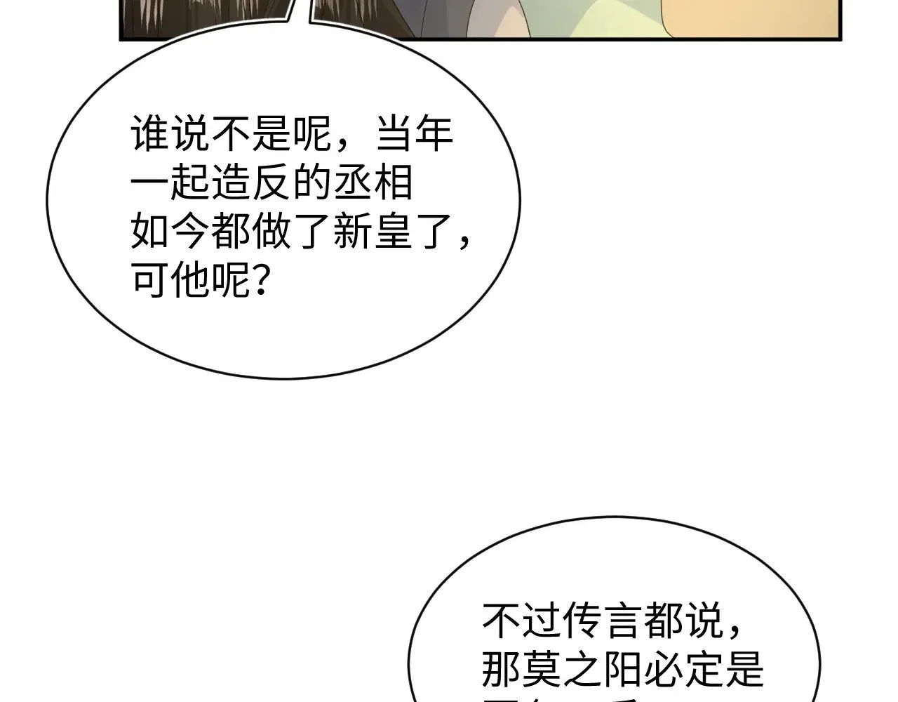 314 再后来20