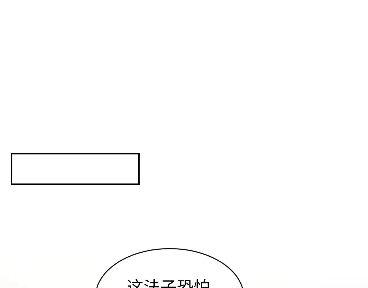 319 师徒对峙29