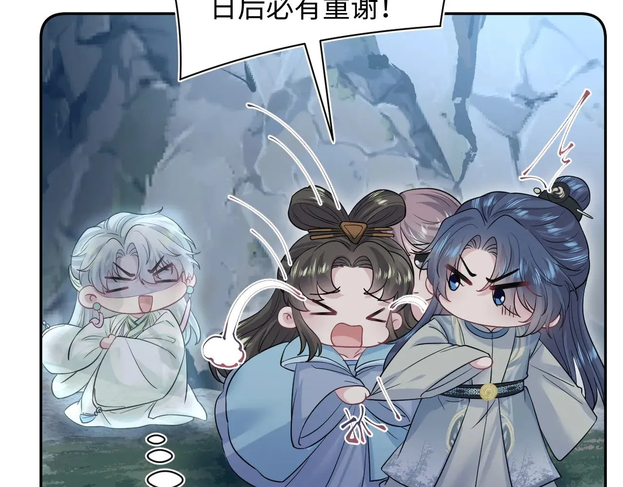 316 我心只向师尊20