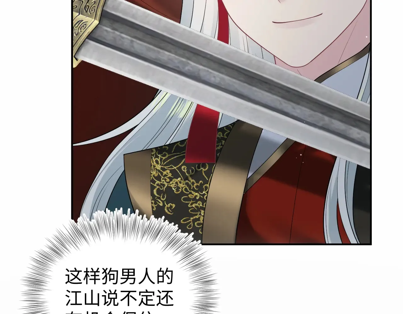 313 祝你永世痛苦99
